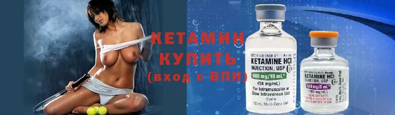 КЕТАМИН ketamine  где купить наркоту  Каменск-Шахтинский 